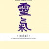 Reiki: Dr. Mikao Usui`nin Özgün Reiki El Kitabı